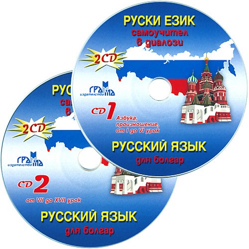 ����� ����, ���������� � ������� - 2 CD - �������