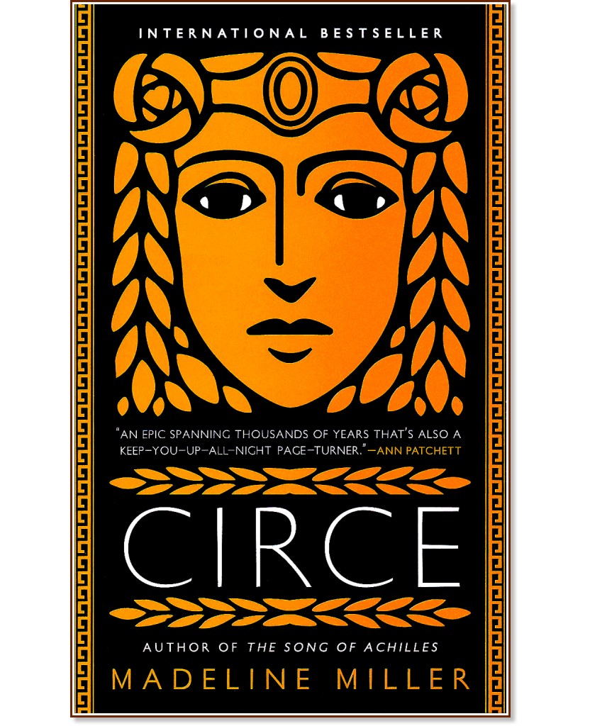 Circe - Madeline Miller - 