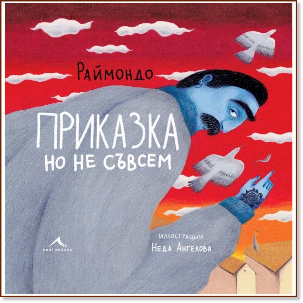 ��������, �� �� ������ - �������� ������� - �����