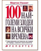 100-�� ���-������ ������ �� ������ ������� - ������ ������ - �����