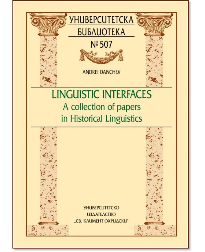 Linguistic Interfaces. A collection of papers in Historical Linguistics - Andrei Danchev - 