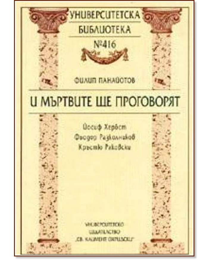 � �������� �� ����������: ����� ������, ������ �����������, ������ �������� - ����� ��������� - �����