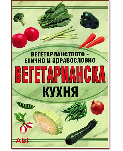 ������������� ����� - ��������� �������� - �����