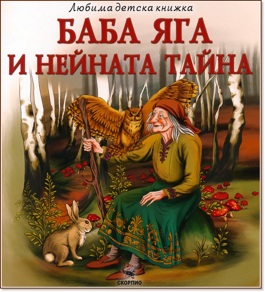 ���� ��� � ������� ����� - ���������� ������ - ������ �����