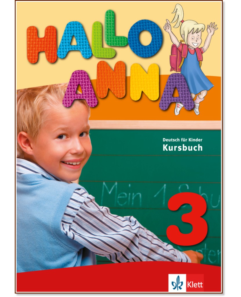 Hallo Anna - ниво 3 (A1.2): Учебник по немски език - Olga Swerlowa - учебник