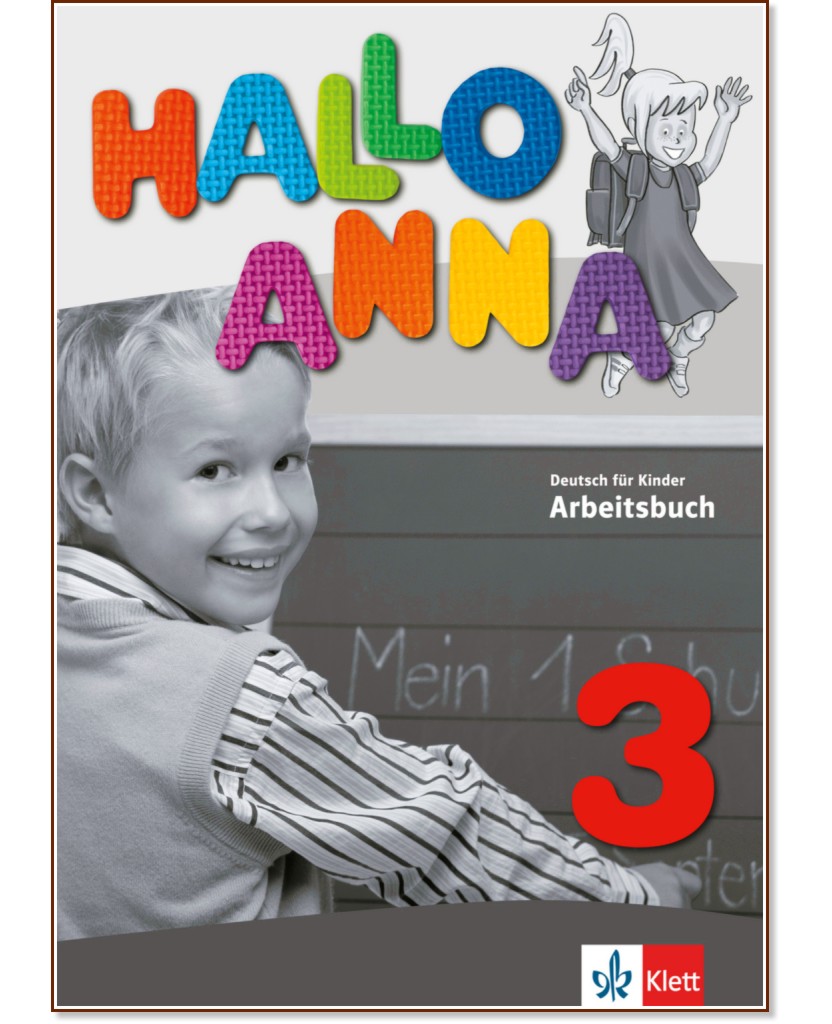 Hallo Anna -  3 (A1.2):      - Olga Swerlowa -  