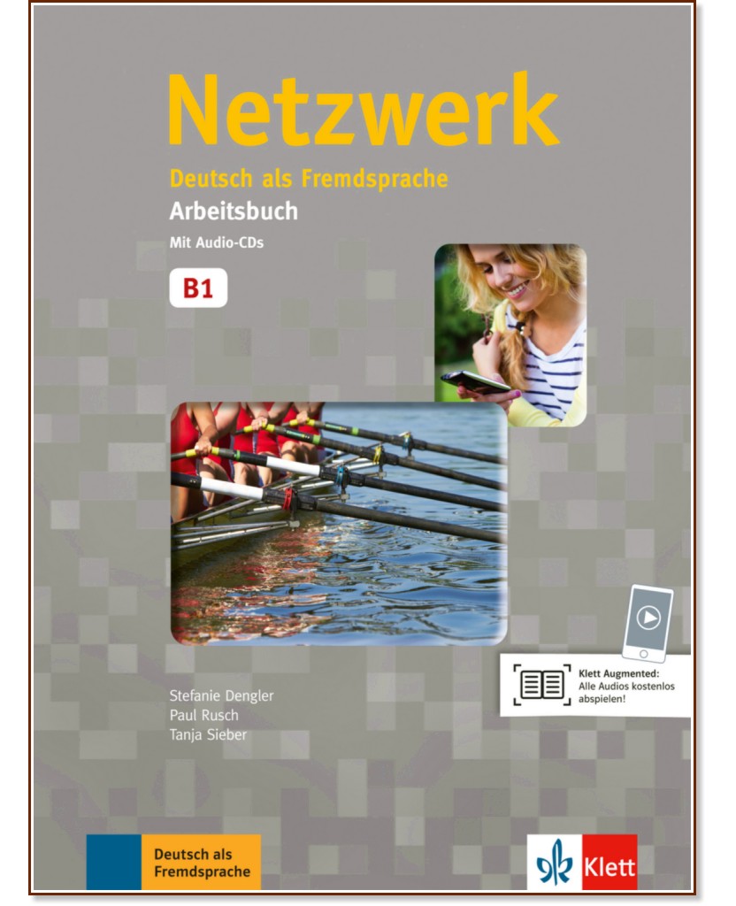 Netzwerk - ниво B1: Учебна тетрадка по немски език - Stefanie Dengler, Tanja Mayr-Sieber, Paul Rusch - учебна тетрадка