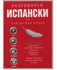 ���������� �������� �� ���-������ ����� - 3 CD - ���� �����-�����, ������� ������� - �������