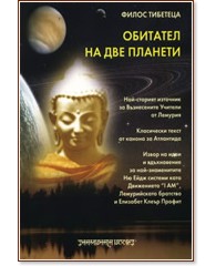 �������� �� ��� ������� - ����� �������� - �����