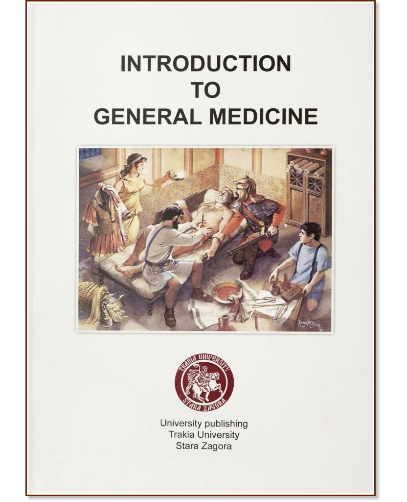 Introduction to General Medicine - 