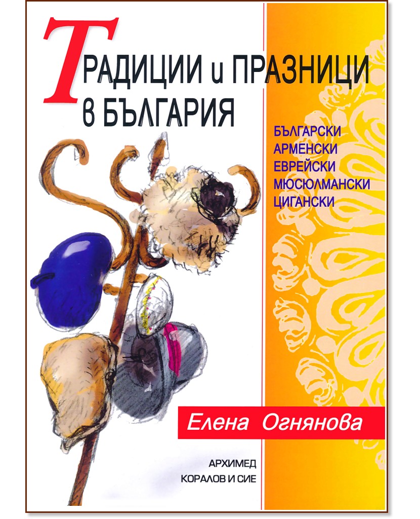 �������� � �������� � �������� - ����� �������� - �����