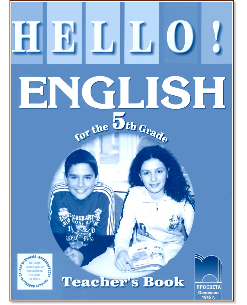 Hello!        5.  -  ,   -   