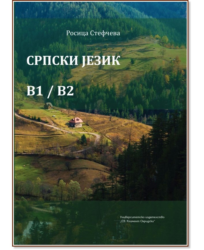  je -  B1/B2 -   - 