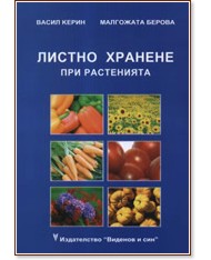 ������ ������� ��� ���������� - ����� �����, ��������� ������ - �����