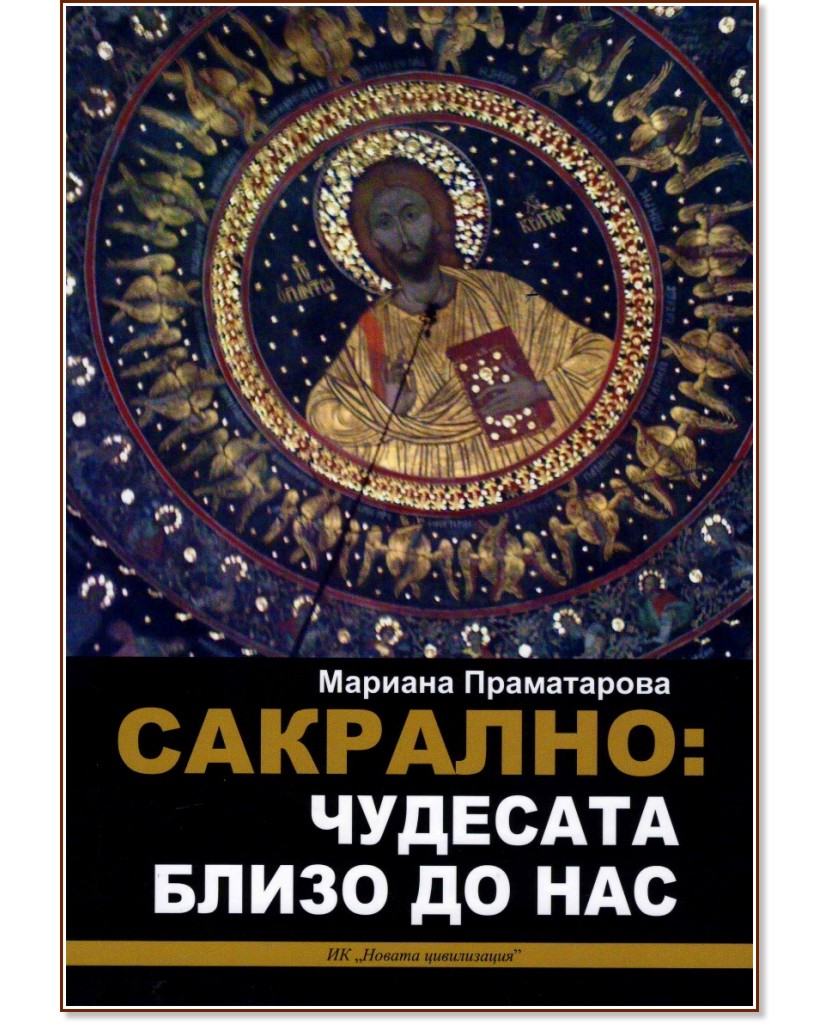 ��������: �������� ����� �� ��� - ������� ����������� - �����
