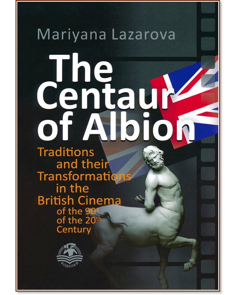 The Centaur of Albion - Mariyana Lazarova - 