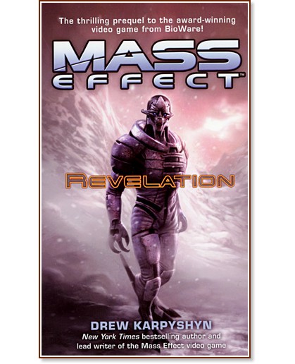Mass Effect: Revelation - Drew Karpyshyn - �����