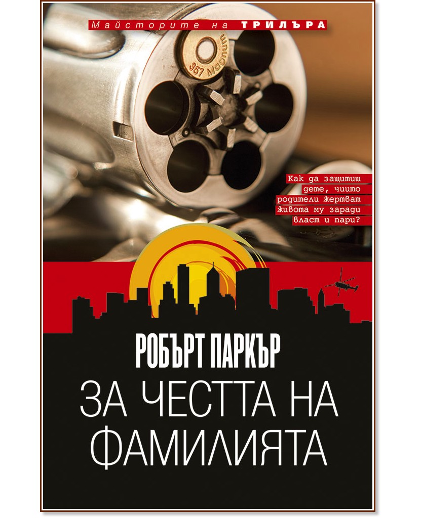 �� ������ �� ��������� - ������ ������ - �����