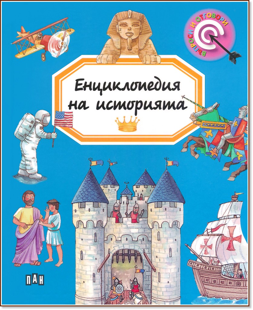 ������������ �� ��������� - ����-���� ������ - ������ �����