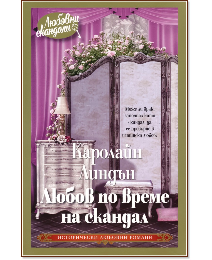 ����� �� ����� �� ������� - �������� ������ - �����