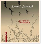 �� ���� �� �� ������� - ����� �. ������� - �����