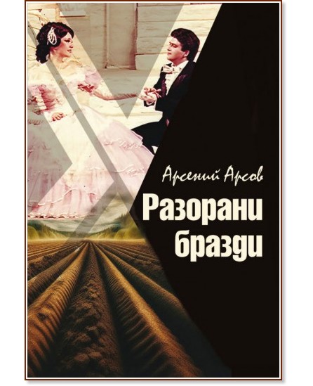 �������� ������ - ������� ����� - �����