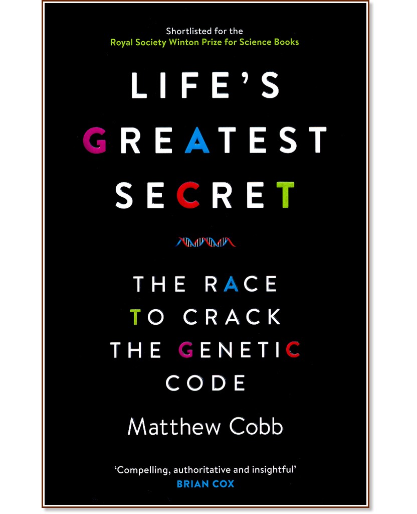 Life's Greatest Secret. The Race To Crack The Genetic Code - Matthew Cobb - 