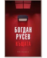 ������ - ������ ����� - �����