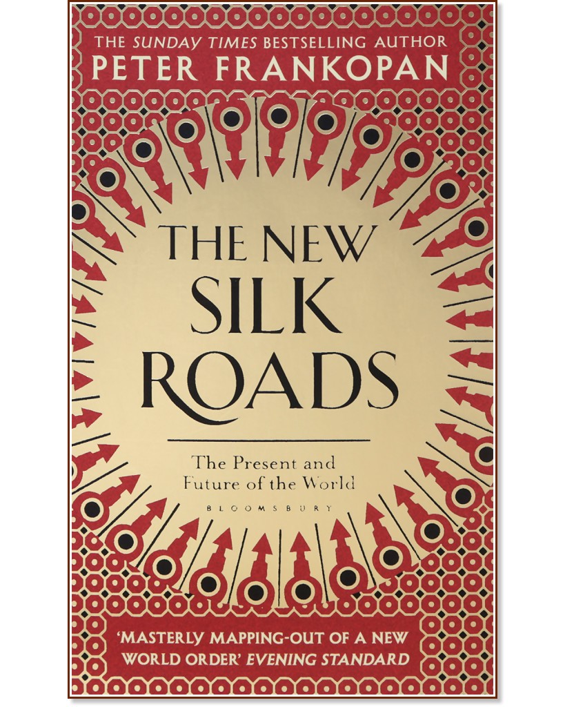 The New Silk Roads : The Present and Future of the World - Peter Frankopan - книга