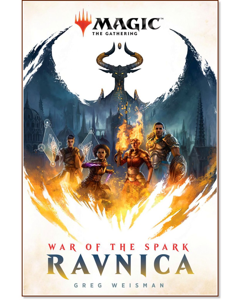 Magic The Gathering - book 1: War Of The Spark Ravnica - Greg Weisman - 