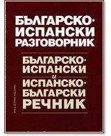 ��������� - �������� ����������� : ��������� - �������� � �������� - ��������� ������ - �����
