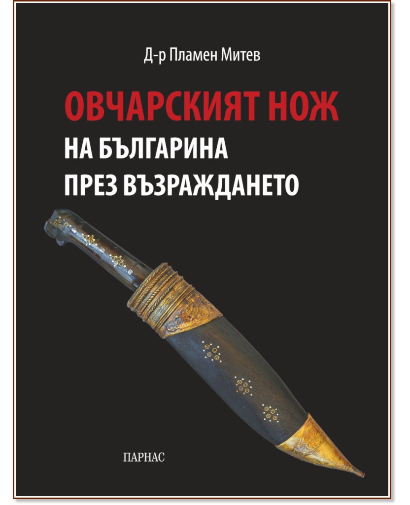 ���������� ��� �� ��������� ���� ������������ - �-� ������ ����� - �����