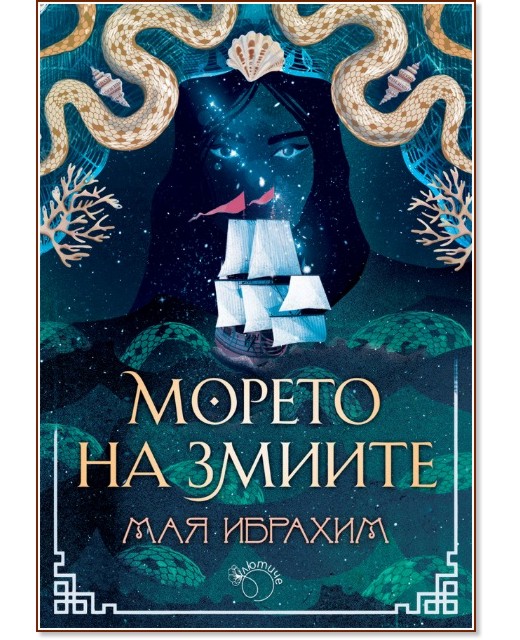 ������ �� ������ - ��� ������� - �����