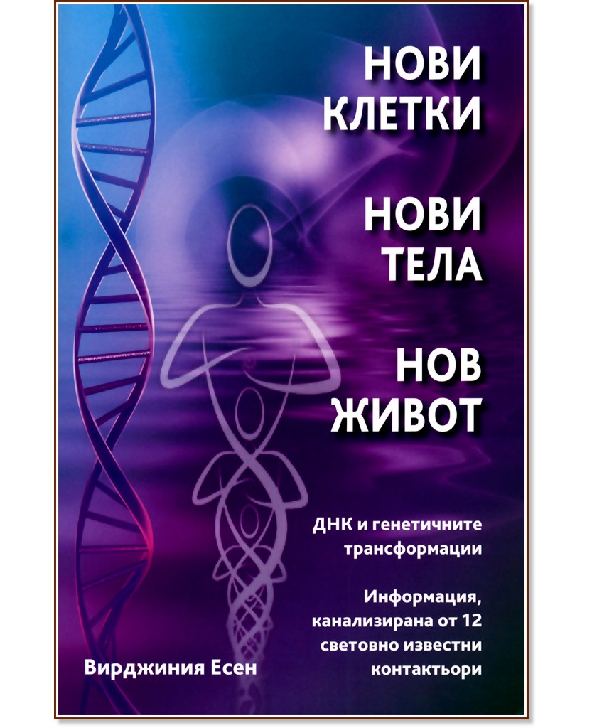 ���� ������, ���� ����, ��� ����� - ��������� ���� - �����