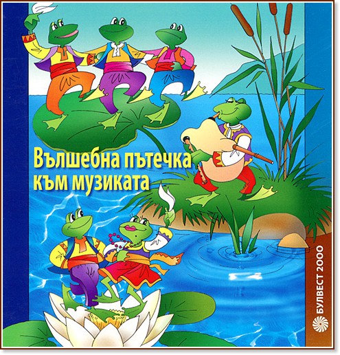 �������� ������� ��� �������� : 2 CD �� �������� ������� "������� �������!" - �������