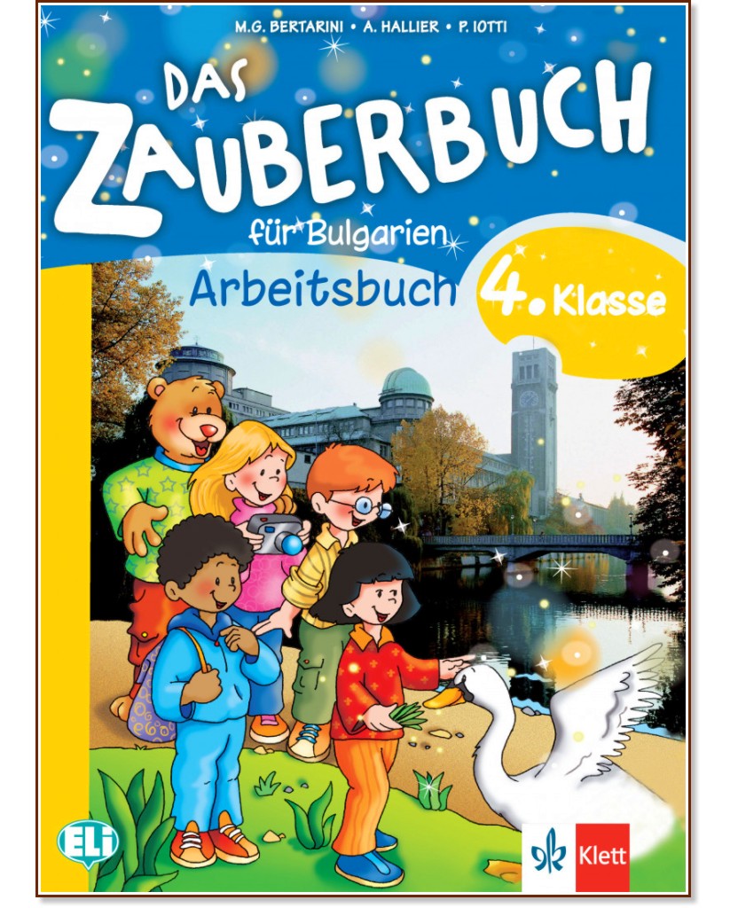 Das Zauberbuch fur Bulgarien:       4.  - Mariagrazia Bertarini, Amalia Hallier, Paolo Iotti -  