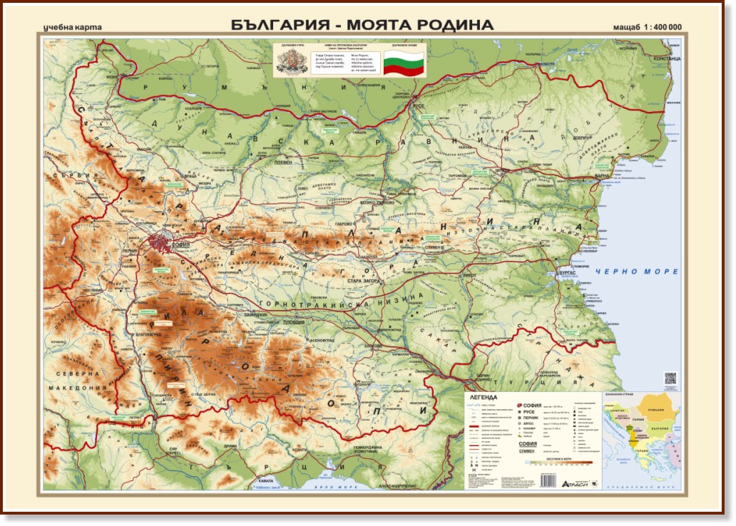 Стенна карта: България - Моята Родина - М 1:400 000 - карта