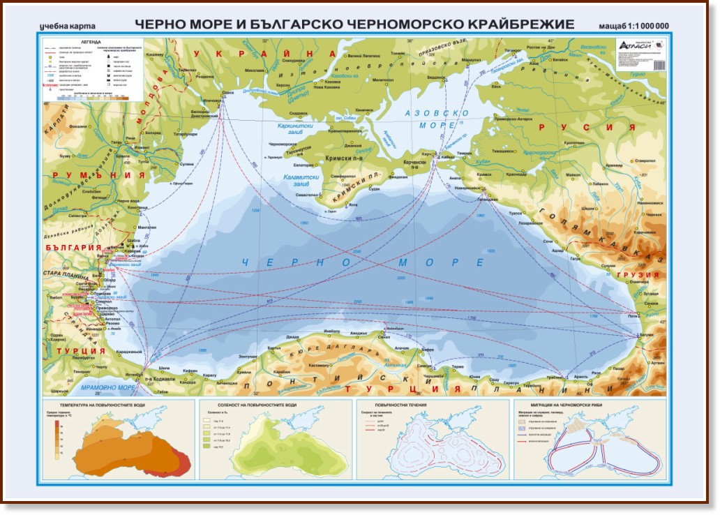 Стенна карта: Черно море и българско черноморско крайбрежие - М 1:1 000 000  - карта