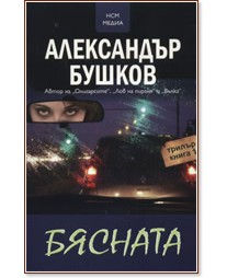 ������� - ����� 1 - ���������� ������ - �����