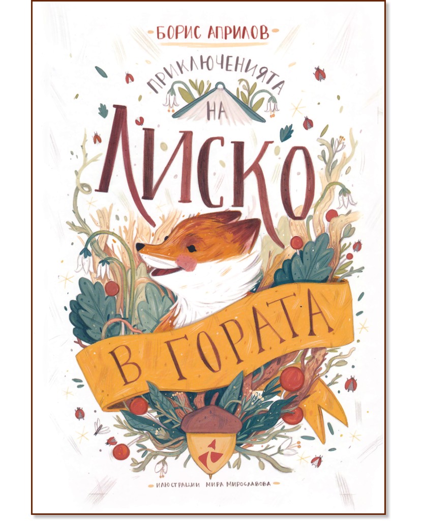 ������������� �� ����� � ������ - ����� ������� - �����