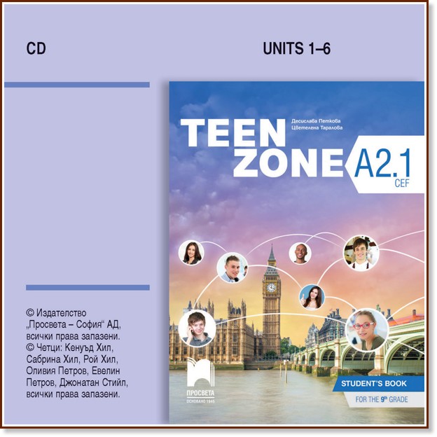 Teen Zone -  A2.1:      9.  -  ,   - 