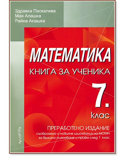       7.  -  ,  ,   - 