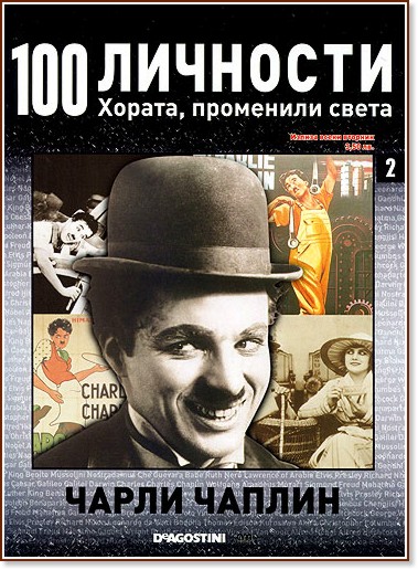 100 : ,   ( +  ) -   - 