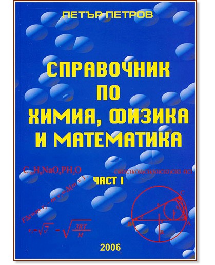 ���������� �� �����, ������ � ���������� - ���� ����� - ����� ������ - ����������