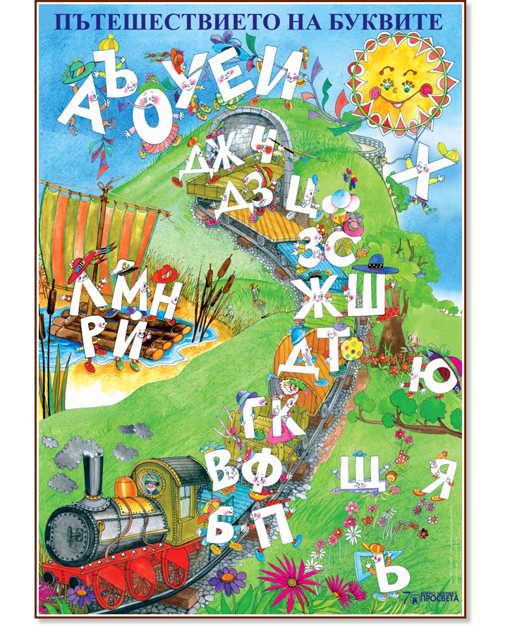          1. :    - 70 x 100 cm - 
