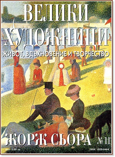 ������ ��������� - ���� ����� - ��������