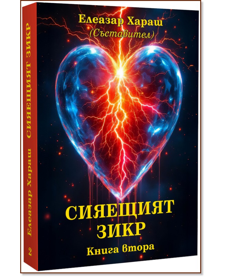 �������� ���� - ����� 2 - �����