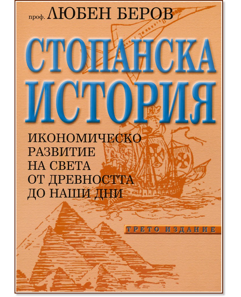 ��������� ������� - ����. ����� ����� - �������