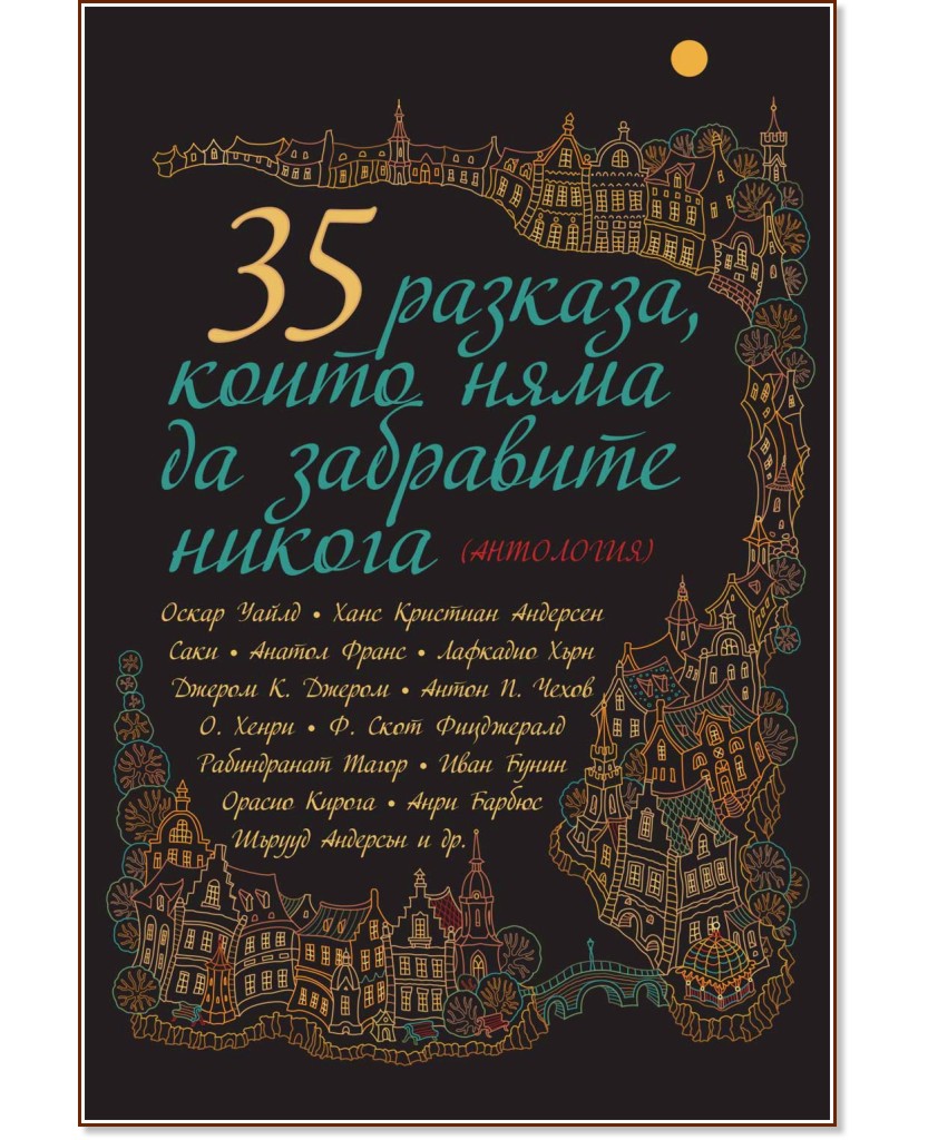 35 ,      - 