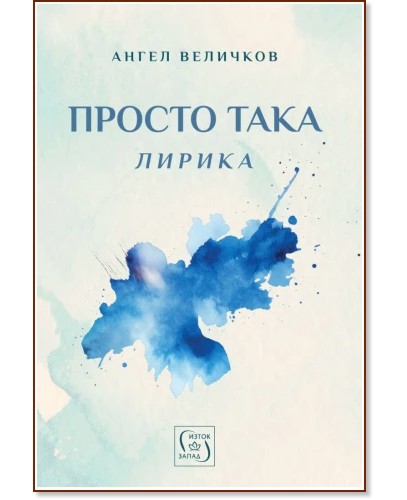 ������ ����. ������ - ����� �������� - �����